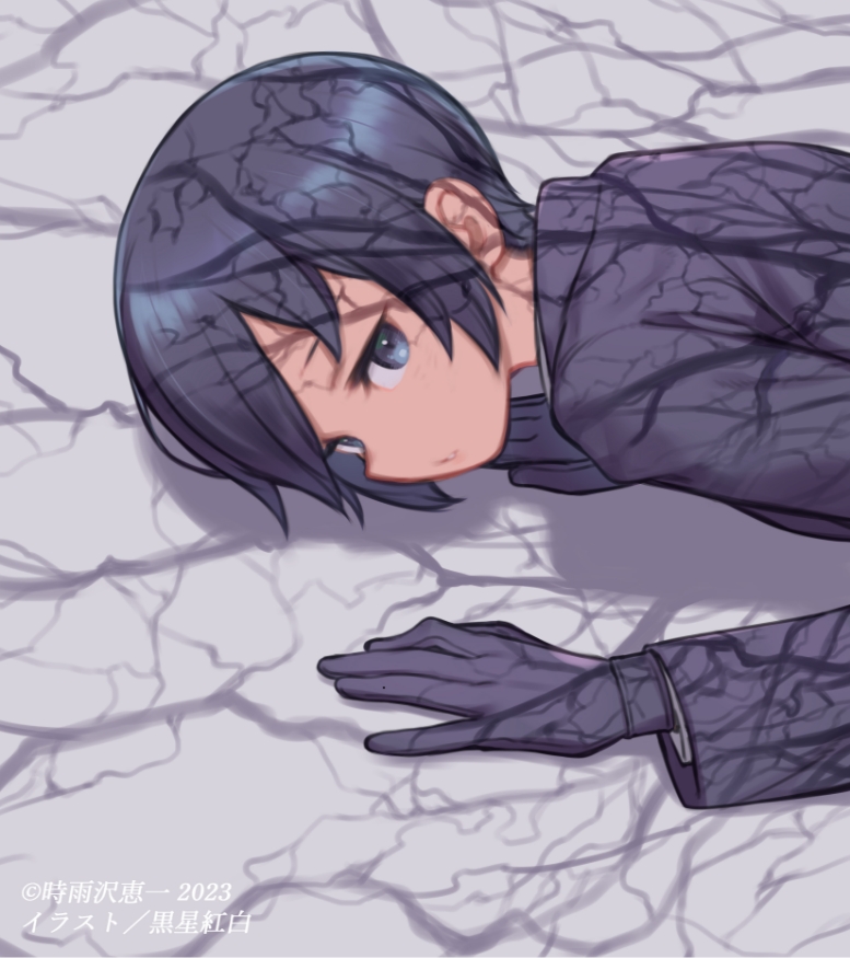 原作「キノの旅」