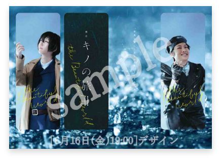 オリジナルしおりデザイン