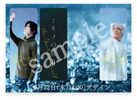 オリジナルしおりデザイン